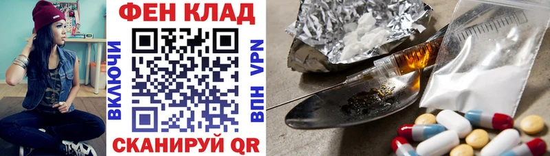 MEGA ONION  Печоры  Amphetamine Premium  купить наркотик 