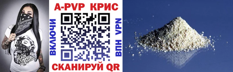 сколько стоит Печоры Альфа ПВП мука