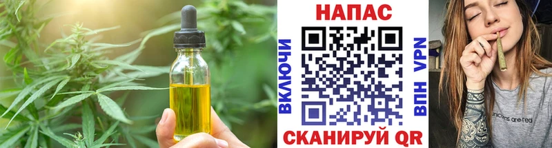 Еда ТГК конопля  наркошоп  Печоры 