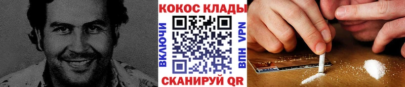 купить наркотик  Печоры  Кокаин Fish Scale 