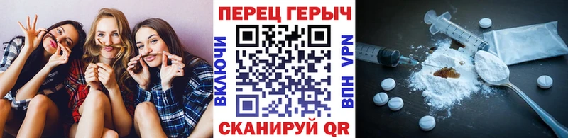 Героин VHQ  что такое наркотик  Печоры 