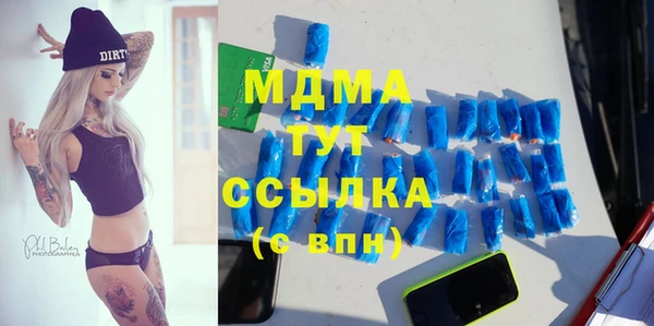 первитин Алексеевка