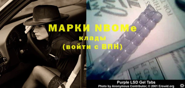 первитин Алексеевка