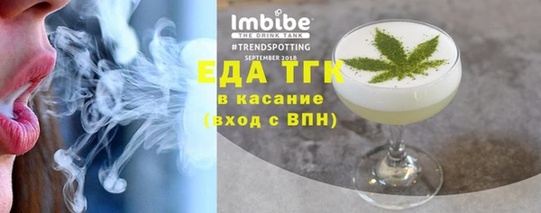 первитин Алексеевка