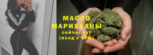 первитин Алексеевка
