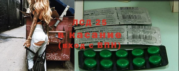первитин Алексеевка