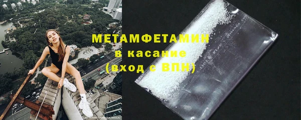 меф Алексин