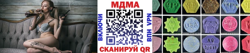 MDMA crystal  Печоры 