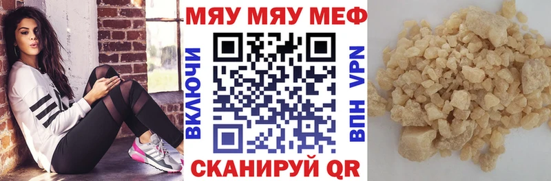 МЕФ 4 MMC  дарк нет клад  Печоры  гидра ONION 