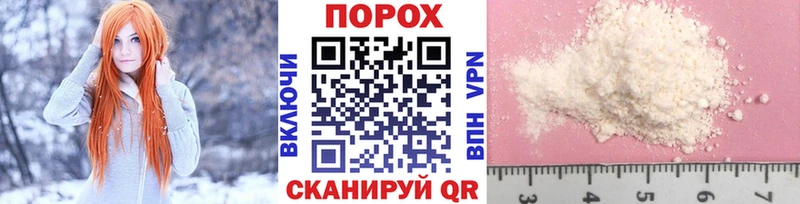 МЕТАМФЕТАМИН кристалл  купить закладку  Печоры 