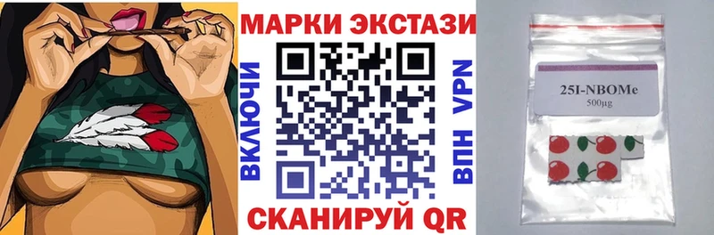 даркнет сайт  Печоры  Марки 25I-NBOMe 1,8мг 