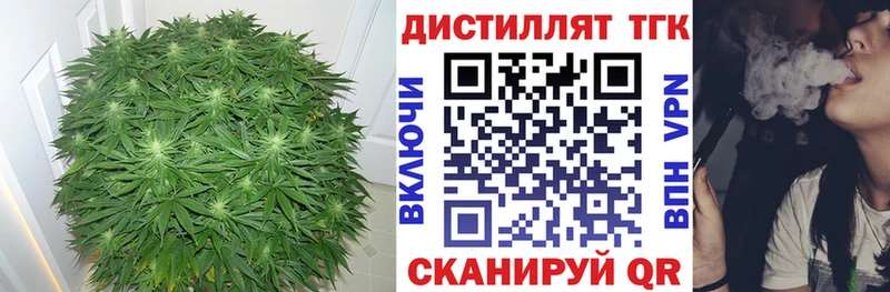Дистиллят ТГК гашишное масло  купить наркотик  Печоры 